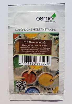 Олія для терас із дерева OSMO 010 TERRASSEN-ÖLE виробник Німеччина 5 мл Пробник 1995815600 фото