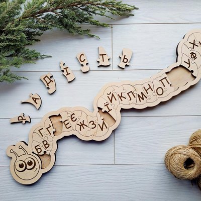 Фігурний український алфавіт з дерева «Розумна гусінь» 681530598 фото