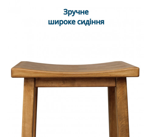 Дерев’яний барний табурет з натурального дерева в сучасному стиліі Стілець широкий ПАБ Хвиля Нова h70