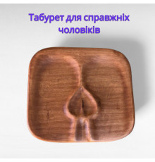 Високий дерев'яний стілець для справжнього чоловіка Табурет з натурального дерева для кафе, бару, ресторану Адам