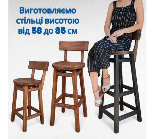 Високий дерев'яний стілець зі спинкою Білий барний табурет з натурального дерева для кухні, кафе Дублін 750