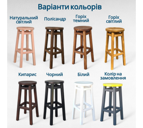 Дерев'яний кухонний табурет Осака Квадратний стілець без спинки з натурального дерева Висота 50см