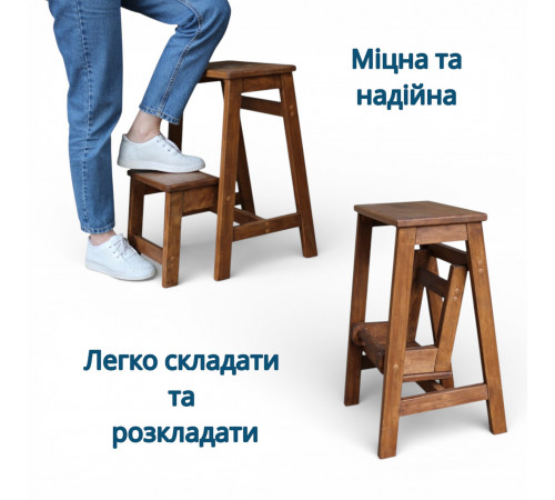 Стілець — драбина дерев'яна побутова на 2 щаблі для дому, кухні, фотостудії Драбина-трансформер побутова розкладна Полисандр