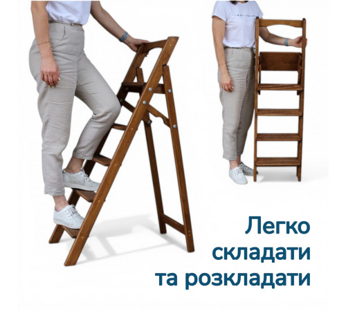 Драбина дерев'яна складана на 5 сходинок для дому, фотостудії Сходи трансформер побутові розкладні Полісандр
