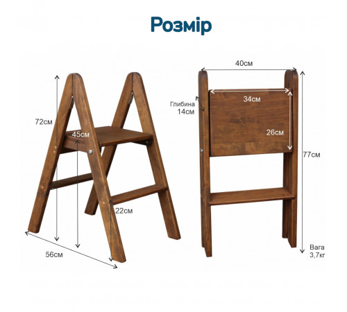 Holzleiter mit 2 Stufen, klappbare Haushaltsleiter für Zuhause, Küche, Fotostudio, faltbare Leiter, Schokoladenbraun