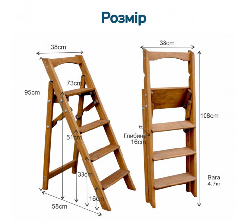 Wooden folding ladder with 5 steps for home, photo studio. Household folding transformer ladder, Light gray