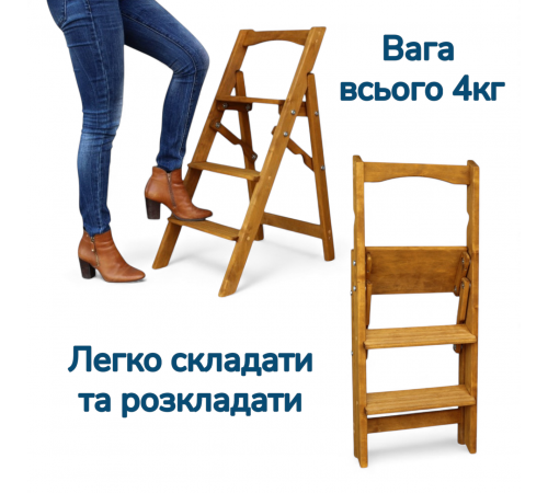 Drewniana drabina domowa z 3 stopniami do domu, studia fotograficznego. Drabina Transformer, lekka, składana, biała.