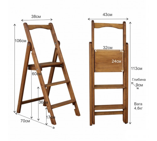 Drewniana składana drabina z 3 stopniami do domu i studia fotograficznego. Składana drabina domowa – Transformer, czarna