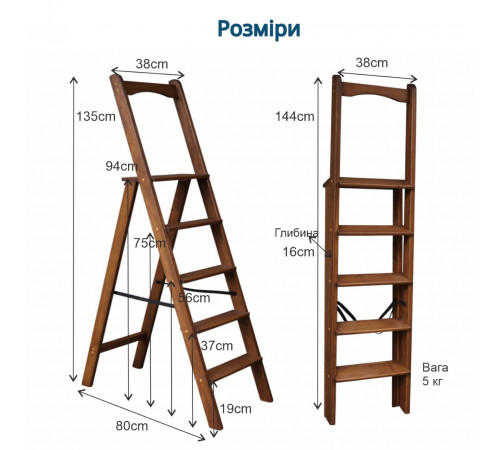 Drewniana składana drabina z poręczą, wysoka, domowa, czarna