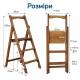 Драбина дерев'яна складана на 3 сходинки для дому, фотостудії Сходи трансформер побутові розкладні