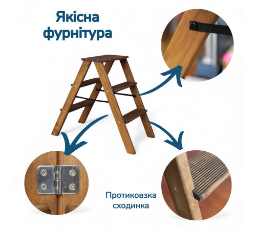Дерев’яна драбина на 3 сходинки Побутова складана стрем'янка для дому, кухні, фотостудії побутові розкладні Вестерн Полісандр