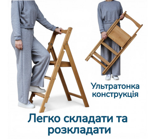 Драбина дерев'яна складана на 3 сходинки для дому, фотостудії Сходи трансформер побутові розкладні