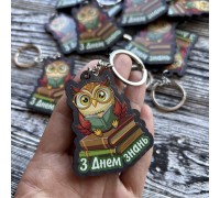 Іменні дитячі брелоки, подарунок до школи на день знань, день козацтва, випускний, оригінальні брелоки з іменами