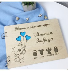 Детский деревянный альбом с гравировкой.