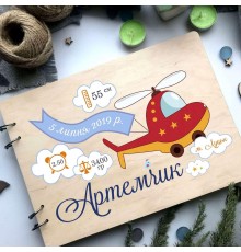 Детский альбом в деревянной обложке.