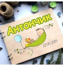 Детский именной альбом в деревянной обложке.