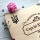 Деревянный свадебный альбом в украинском стиле