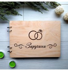 Деревянный альбом в подарок на помолвку с гравировкой.