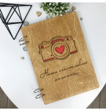 Фотоальбом в деревянной обложке «Наши счастливые моменты»