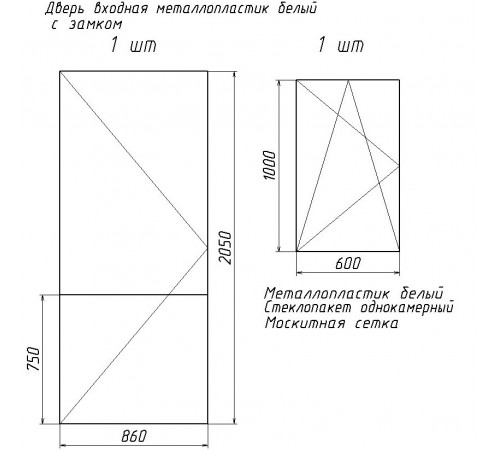 Хозблок деревянный 3,5х2,5м.