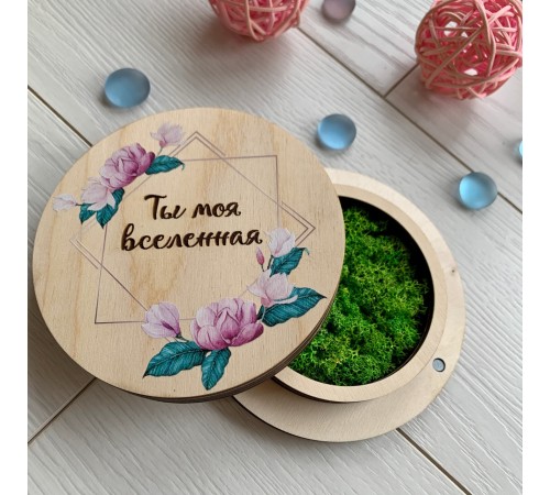 Круглая деревянная коробочка с гравировкой и декоративным мохом. Круглая деревянная коробочка с гравировкой и декоративным мохом.