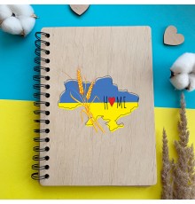 Оригинальный дизайнерский блокнот из дерева с боковой спиралью «Home Ukraine»
