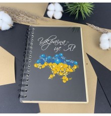 Оригинальный акриловый блокнот с картой Украины.