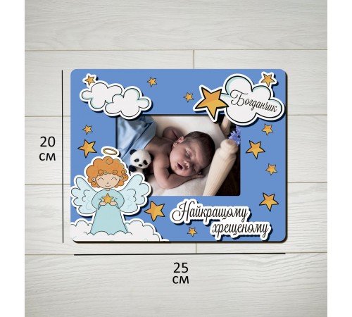 Ein originelles Geschenk für Paten - ein Set aus 2 Holzrahmen mit dem Namen des Kindes. Ein originelles Geschenk für Paten - ein Set aus 2 Holzrahmen mit dem Namen des Kindes.