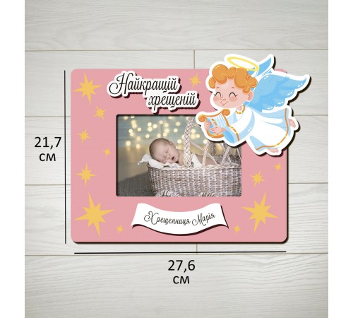 A set of 2 personalized frames as a gift. A set of 2 personalized frames as a gift.