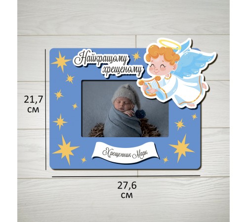 A set of 2 personalized frames as a gift. A set of 2 personalized frames as a gift.