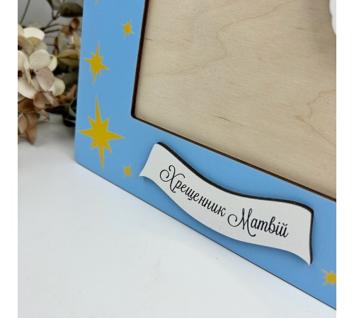 A set of 2 personalized frames as a gift. A set of 2 personalized frames as a gift.