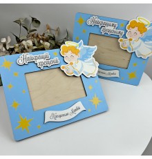 Ein Set mit 2 personalisierten Rahmen als Geschenk.