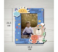 2 colored frames for children's photos.