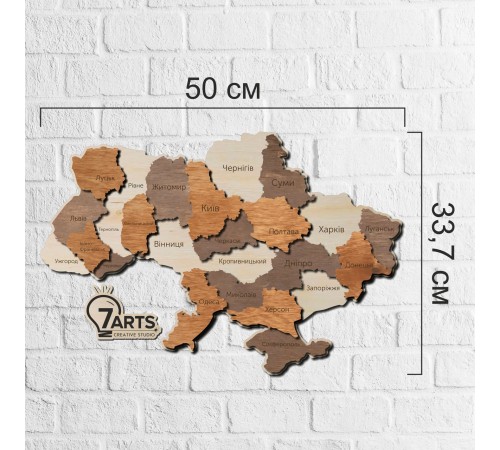 Декоративна настінна 3D карта України з дерева в 3-х кольорах з логотипом на замовлення