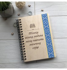 День учителя, выпускник, 1 сентября, день учителя.