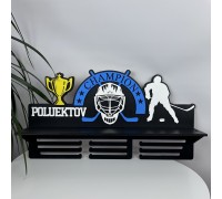 Hockey, personalized wooden medal holder, wooden medal holder for a hockey player.