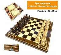 Шахматная доска для игр 3 в 1 из натурального дерева размер 32х32 см (M), шахматы и нарды ручной работы. Шахматная доска для игр 3 в 1 из натурального дерева размер 32х32 см (M), шахматы и нарды ручной работы.