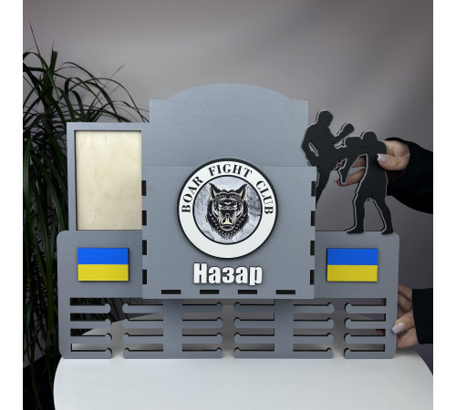 Большой держатель для медалей Кикбоксинг, именная деревянная медальница для кикбоксера с дипломницей