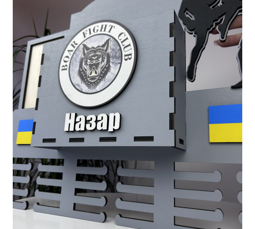 Большой держатель для медалей Кикбоксинг, именная деревянная медальница для кикбоксера с дипломницей