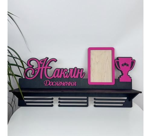 Цветная универсальная медальница из дерева с полочкой для кубков, деревянный держатель для медалей для любого вида спорта.