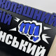 Большая медальница Рукопашный бой с рамкой и основанием для кубков, именной держатель медалей из дерева