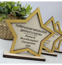 Именная награда с индивидуальной надписью, деревянная благодарность с гравировкой, подарок на выпускной детям, учителям, воспитателям