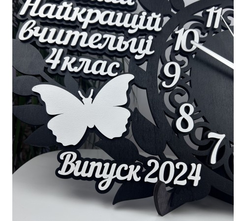 Подарунок для вчителя або вихователя на випускний - настінний іменний часник зі словами дяки