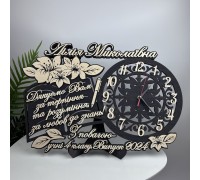 Originelle personalisierte Wanduhr für die Schule von Absolventen - ein Geschenk für einen Lehrer