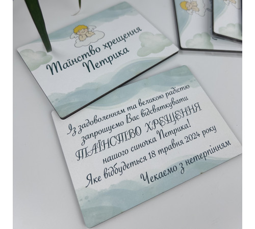 Оригинальные приглашения из дерева, именные приглашения на крестины ребенка, деревянные приглашения на таинство крещения