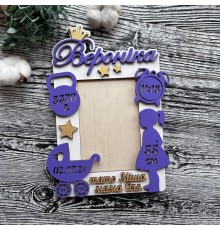 Bilderrahmen mit der Geburtsurkunde eines Kindes, ein originelles Geschenk für Eltern und Paten.