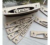 A gift for children at school for the winter holidays – a personalized wooden ruler with a New Year's print.