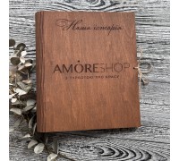 Branded album in a wooden cover with a logo.