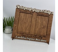 An original gift for grandparents is a wooden photo frame with a personalized inscription.