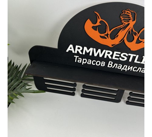 Большая медальница армрестлинг с именем спортсмена, деревянный держатель. Большая медальница армрестлинг с именем спортсмена, деревянный держатель.